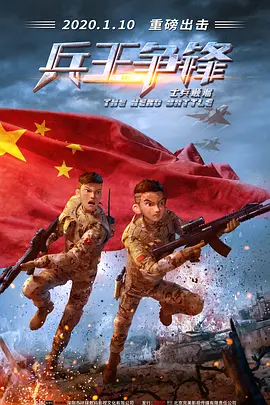 我兄弟的妻子